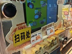-鲍师傅糕点(江苏路店)