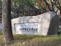 -宁波市保国寺古建筑博物馆