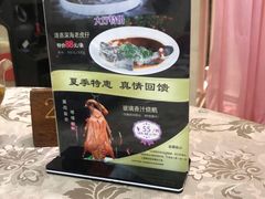 -新兴家喻酒家·羊城名宴(昌岗店)