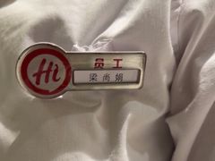 -海底捞火锅(翔龙天地广场店)