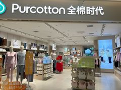 -广州保利时光里(建设大马路店)