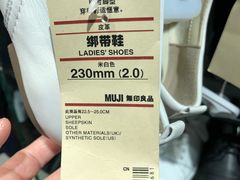 -MUJI无印良品(杭州万象城店)