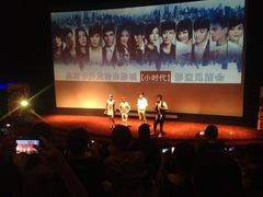 小时代&nbsp;郭敬明来了-奥斯卡升龙国际影城(RealD Cinema)