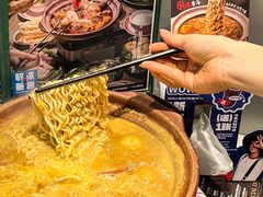-敏华冰厅(平安金融中心店)