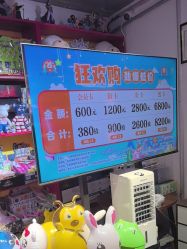 -Fang Fang Monkey·方方猴(国瑞购物中心店)