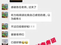 -环球雅思·托福·ALevel·OSSD·DSE·留学英语培训学校(体育西校区)