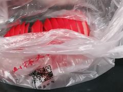 -山林熟食(兰溪路店)