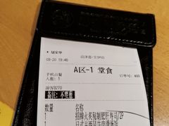 -沼津港渔市(宏伊国际广场店)