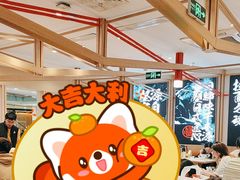 -味千拉面(双井店)