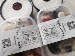 -鲜果盒子(会展店)