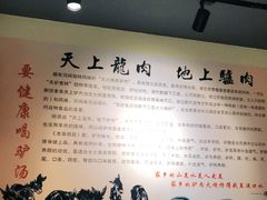 -驴公驴婆(曹杨店)