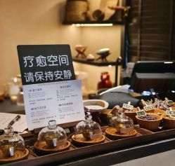 点击看大图 -东英经典SKIN&SPA