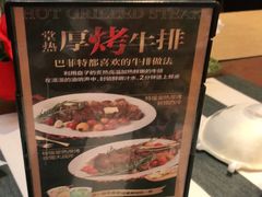 -Aqua Oasis 水天堂(石路天虹店)