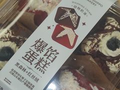 -盒马鲜生(联投广场店)