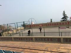 -东方熊牧场