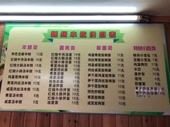菜单-嵊州特色小吃(萧山街店)