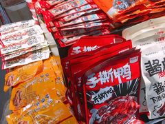 -黑色经典臭豆腐·湖南特产(坡子街特产局店)