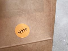 -雀食面包店(钟楼店)