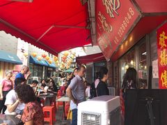 露天位-黄连大头华烧鹅店(大良店)