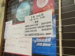-刘妈菜馆(磁器口店)
