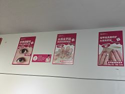 -瞧·享轻奢美甲美睫
