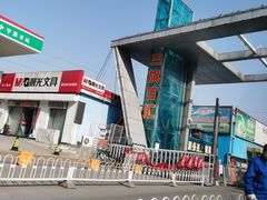 -三旗百汇商品城