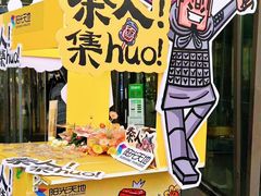 -阳光天地