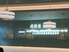 -有家酸菜鱼(苏州绿宝广场店)