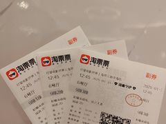 -红星电影世界开元地中海店(RealD杜比全景声)