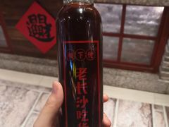 酸梅汤-湘下佬老长沙吃货铺(广场莱斯店)