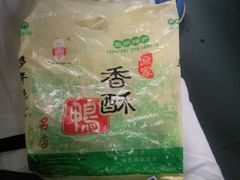 -但家香酥鸭(花溪民主路店)