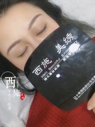 -西施无菌半永久纹绣眉眼影唇轻增发纹发际线