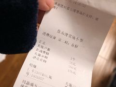 -蓟县盘山滑雪场