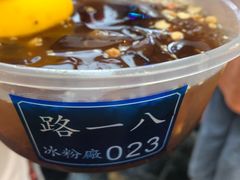-八一好吃街·高品美食广场