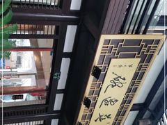 -兰边碗(鼓楼店)