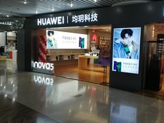 -亿象城(江南大道店)