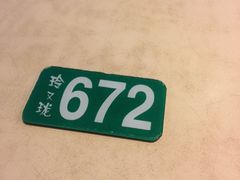 -玲又珑美食(盘福路店)