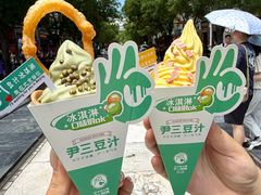 -尹三豆汁(前门旗舰店)