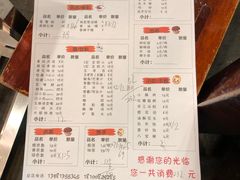 菜单-水碾河刘老大串串香(水碾河路店)