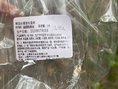 -来噻布布 Lets BUBU