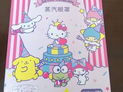 -名创优品(湖南长沙市银盆岭万达店)