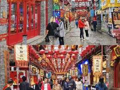 -皇城恒隆广场