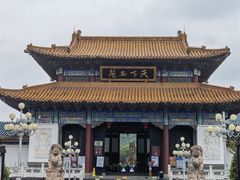-天下玉苑