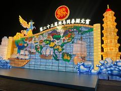 -琅岐红光湖公园