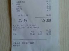 -小豆面馆(民大店店)