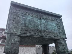 -揭阳楼