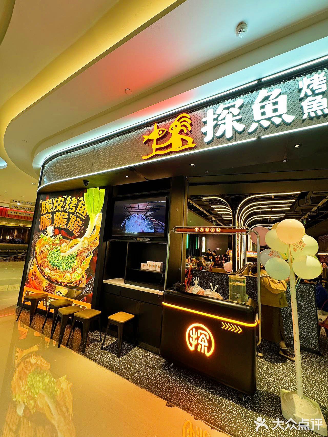 排队一小时 也要吃这家烤鱼‼️