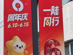 -星光城