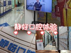 -咿呀口腔(光谷分院)