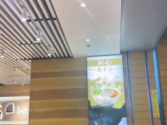 -舌尖尖·兰州牛肉面(浦东机场店)